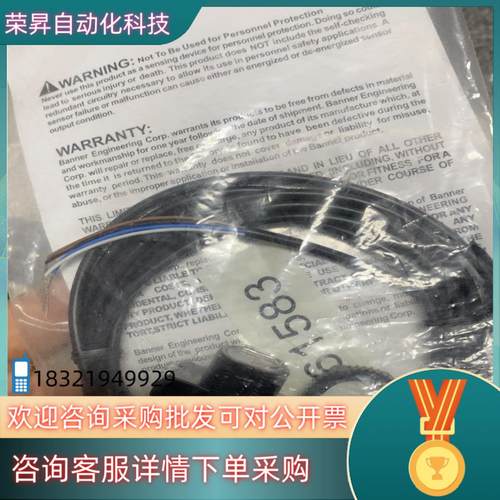 现货QS18VN6LD QS18VP6LD 全新原装