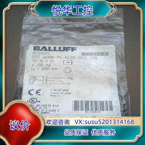 原装正品 BOS00YC议价
