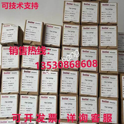 原装供应PF4-5002F10T5um 滤芯  Via