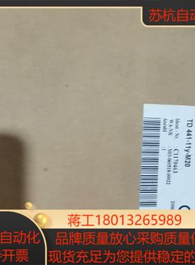 原装正品施迈赛限位开关TD441-11y-M20议价