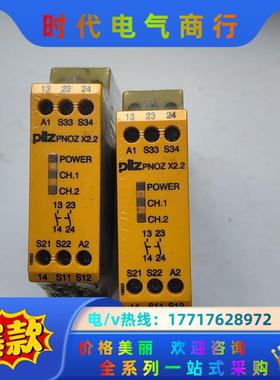 皮尔兹PNOZ安全继电器PiIZ  X2.2 774607德议价