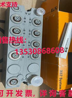 原装供应X67DI1371.L12