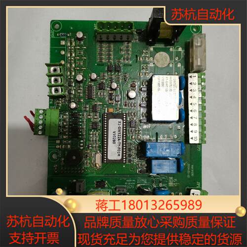 邦普模温机GW-522A控制器 主板，件，成色如图议价