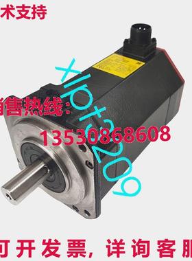 原装供应A06B-0239-B5000100  FanucServo 发动机 A06B-0239-B500