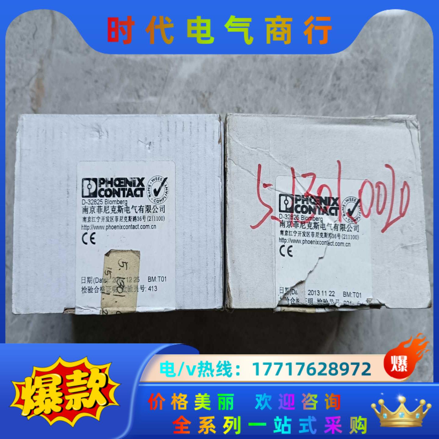 菲尼克斯浪涌保护器VAL-MS  320/3＋1-FM，28