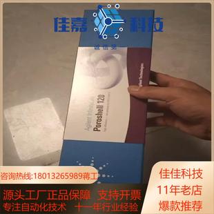 2.1× 安捷伦 Agilent全新12色谱柱 C18