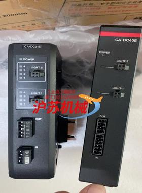 基恩士扩展单模块型号CA-DC21E和CA-DC40E成色