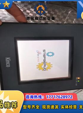 步科KINCO触摸屏MT4300C，实拍图，功能正常议价