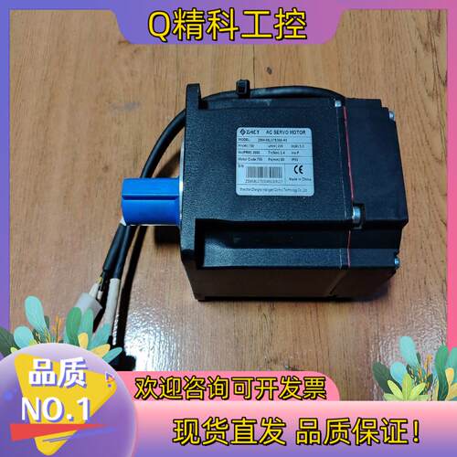 现货正合750w伺服电机ZSM-08L07S30A-A5功能正