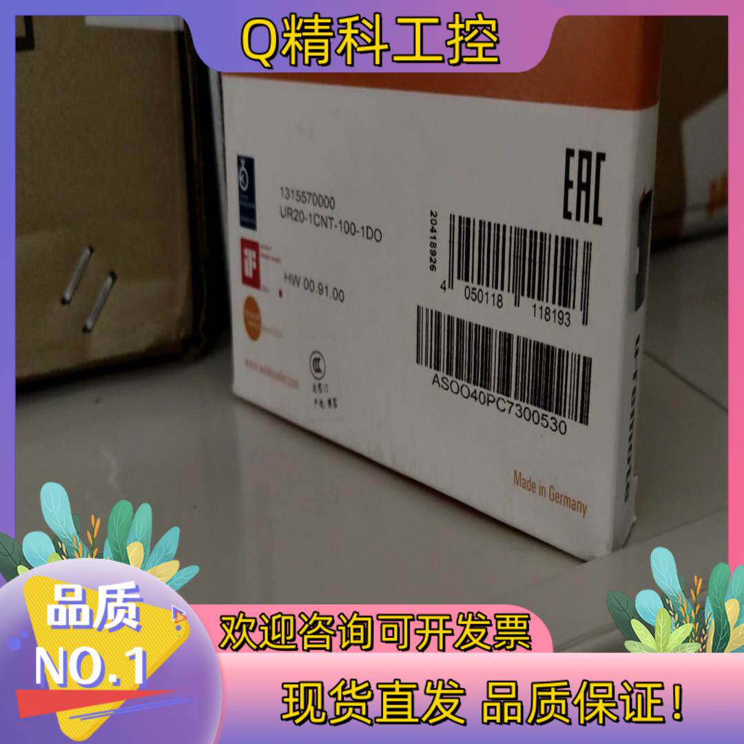 魏德米勒 远程 I/O 模块, UR20-4AO-UI-16