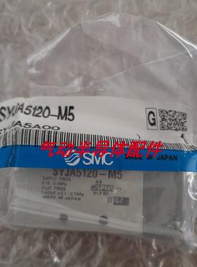 电磁阀SYJA5120-M5 SYJA5140-M5 SYJA512-M5 SYJ522-M5议价