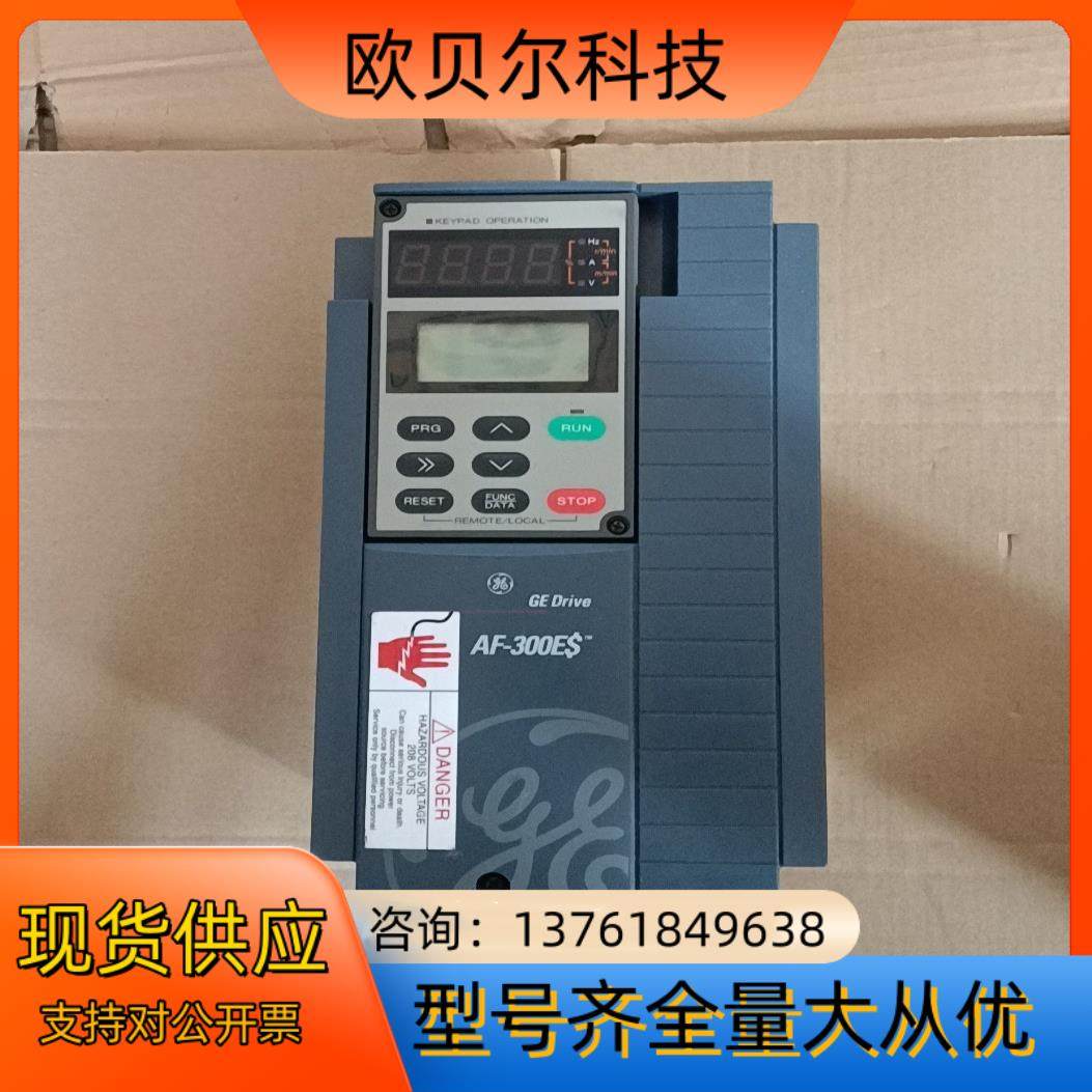 GE Drive  AF-300ES   变频器,标准件/零部件/工业耗材,其他气动元件,淘宝优惠券,粉丝福利购,淘宝优惠卷