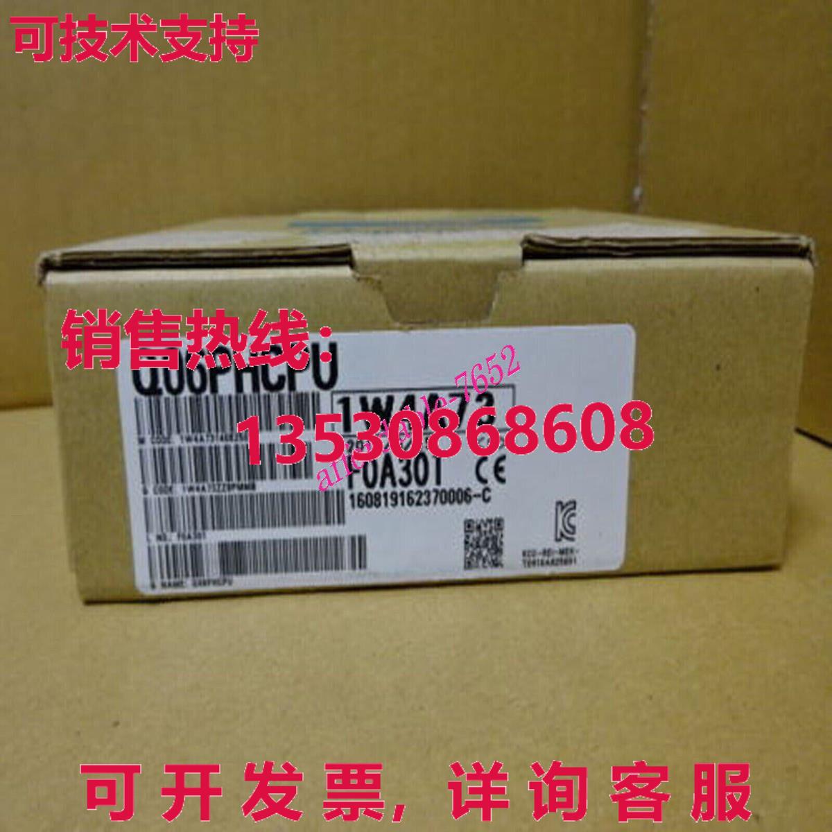 原装供应Q06PHCPU 模块