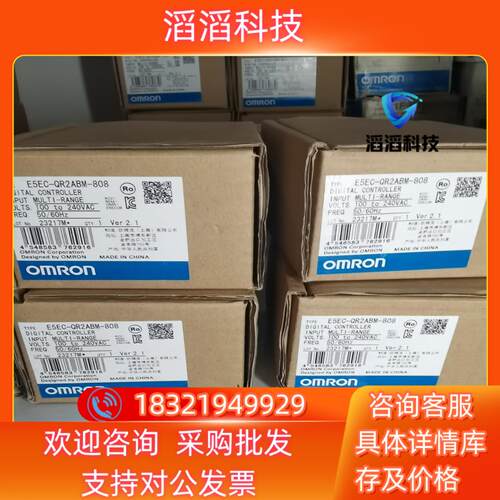 现货温控E5EC-QR2ABM-808全新原装