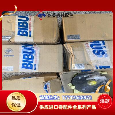 全新原装BIBUS 气动马达 PMO 0900-3-0-00议价