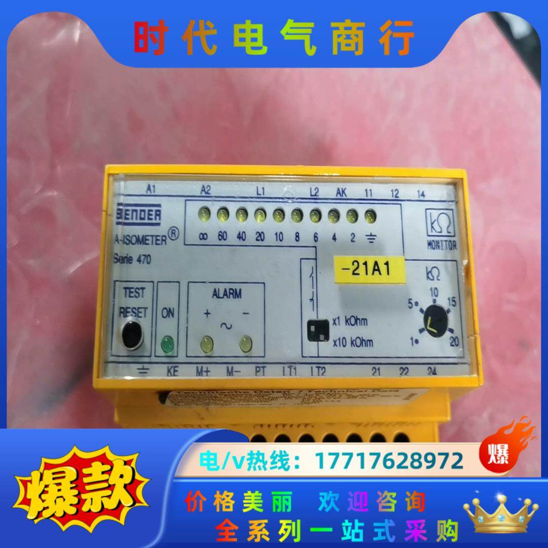 Bender IR470LY-40，绝缘监测仪成色极好实物拍议价