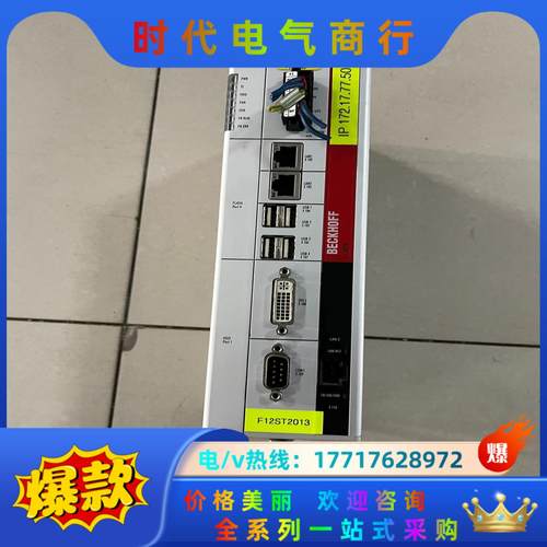 倍富驱动器C6920-0030 成色好议价