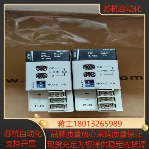 NX70 MWLINK的功能正常喜欢的来