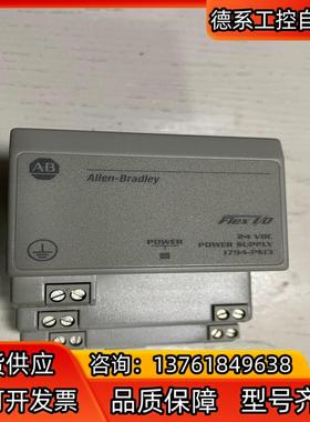 1794-PS13, 1794-ASB, 1794-ADN,