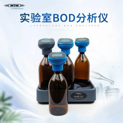 德国WTW PF600测量瓶褐色瓶样品瓶 适Oxitop I