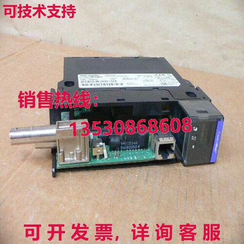 ALLEN BRADLEY 1756-CNBR 系列控制逻辑通信模块库存现货