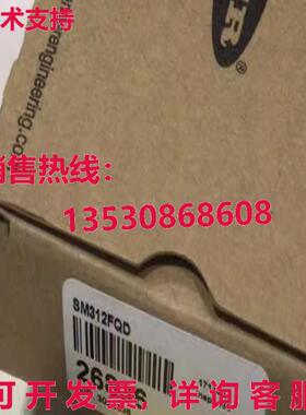 原装供应横幅工程 SM312FQD 迷你光束光纤放大器传感器 26836