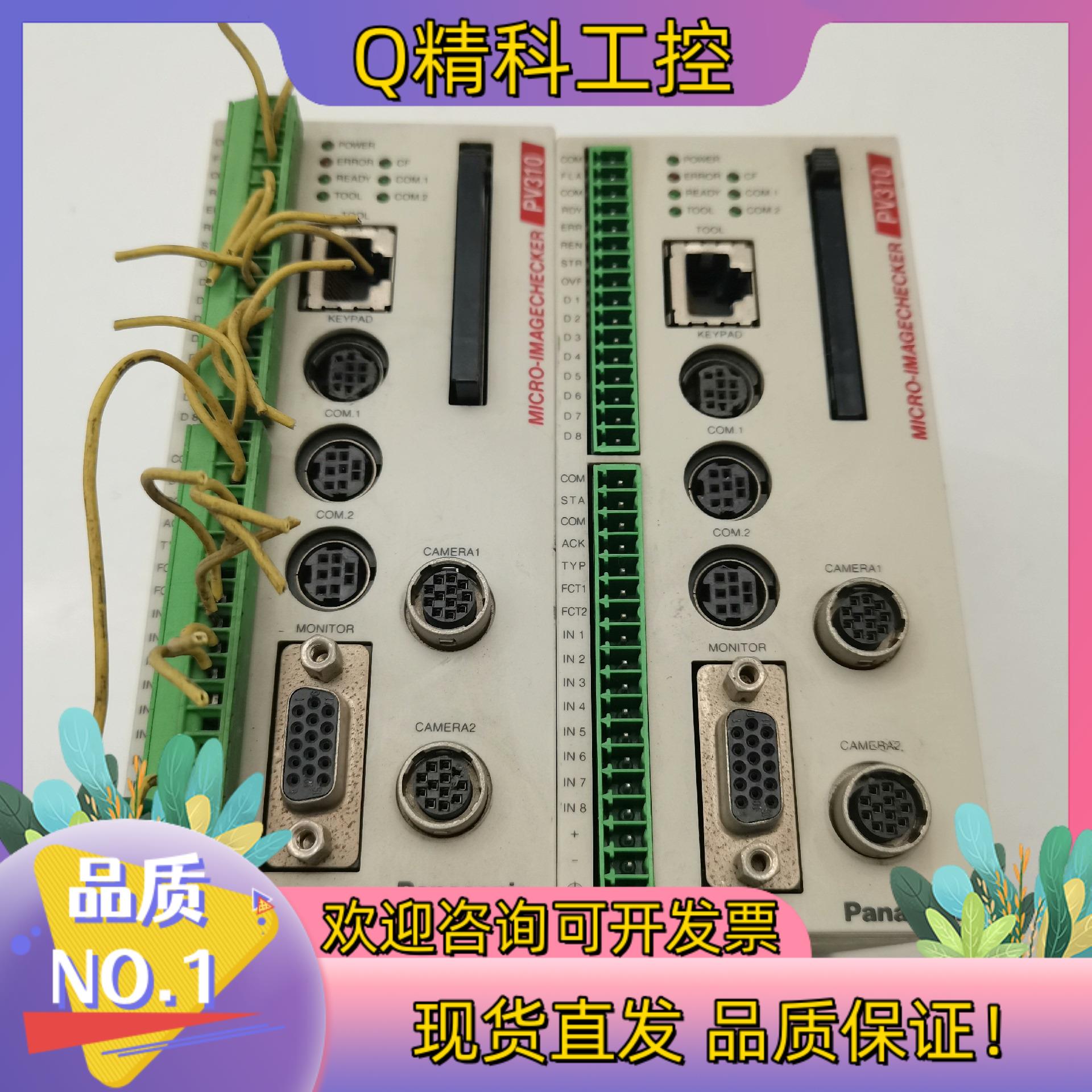 现货ANPV0310EDNPV310视觉控制器