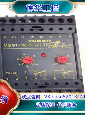 Turck  液位继电器  MS91-12-R 电压24VA议价