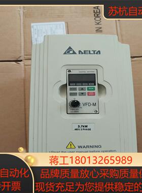 台达变频器37KW VFD037M43A