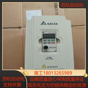 VFD037M43A 台达变频器37KW