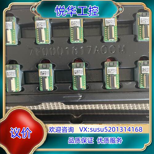 原装斑马zebra SE 4710-LM000R扫描头。全新的有议价