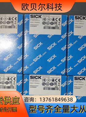 GTB10-P1212 现货西克光电开关