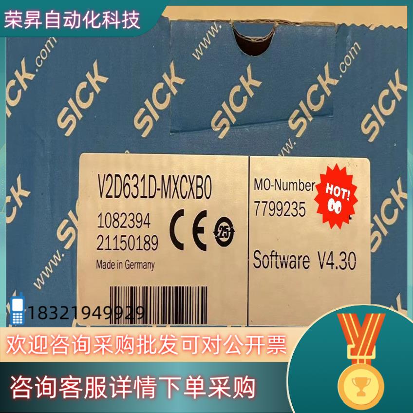 西克读码器一套V2D631D-MXCXBO订货号108239