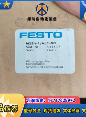 FESTO气源531117型号MSB4-1/4:J1:M1