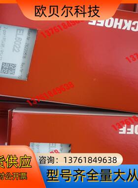 EL6022 BC8150 全新原装正品，议价