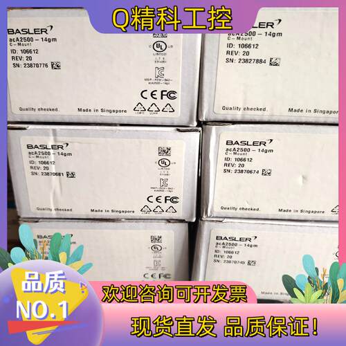现货巴斯勒basler工业相机aca2500  14gm全新原装