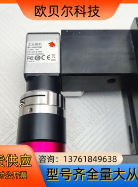 大华工业彩色相机MV-A5201CG50全局快门，230万像