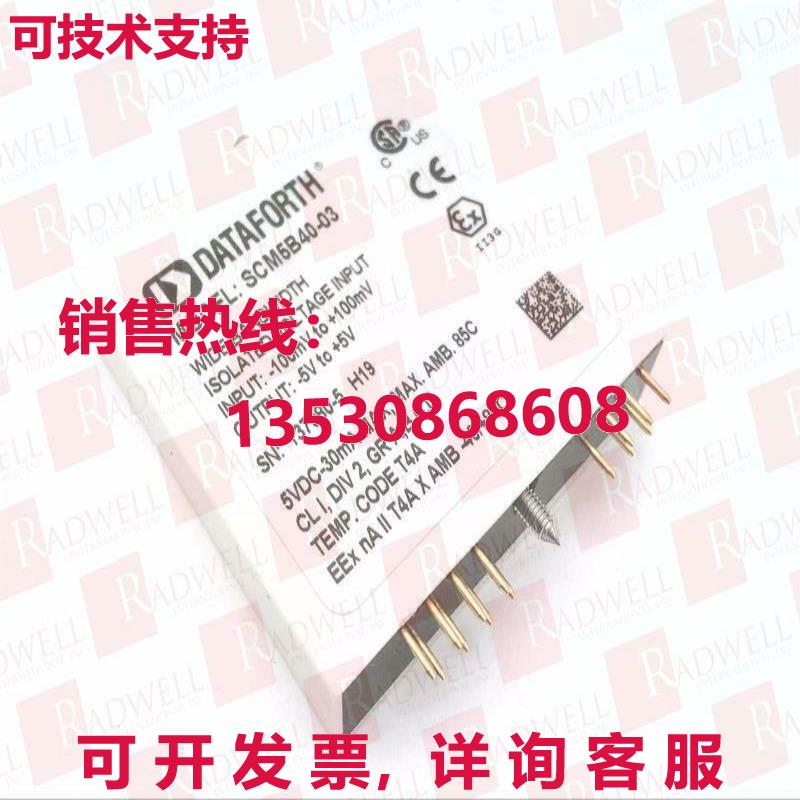 供应原装DATAFORTH SCM5B40-03 / SCM5B4003 品牌