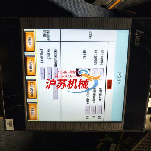 台达触摸屏DOP-B10S411  功能正常 图片实
