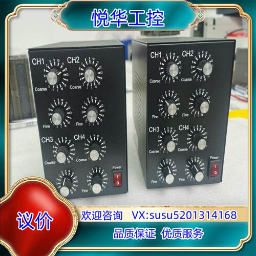 原装3AM  LED光源控制器  GLC-PD12V30W-4C议