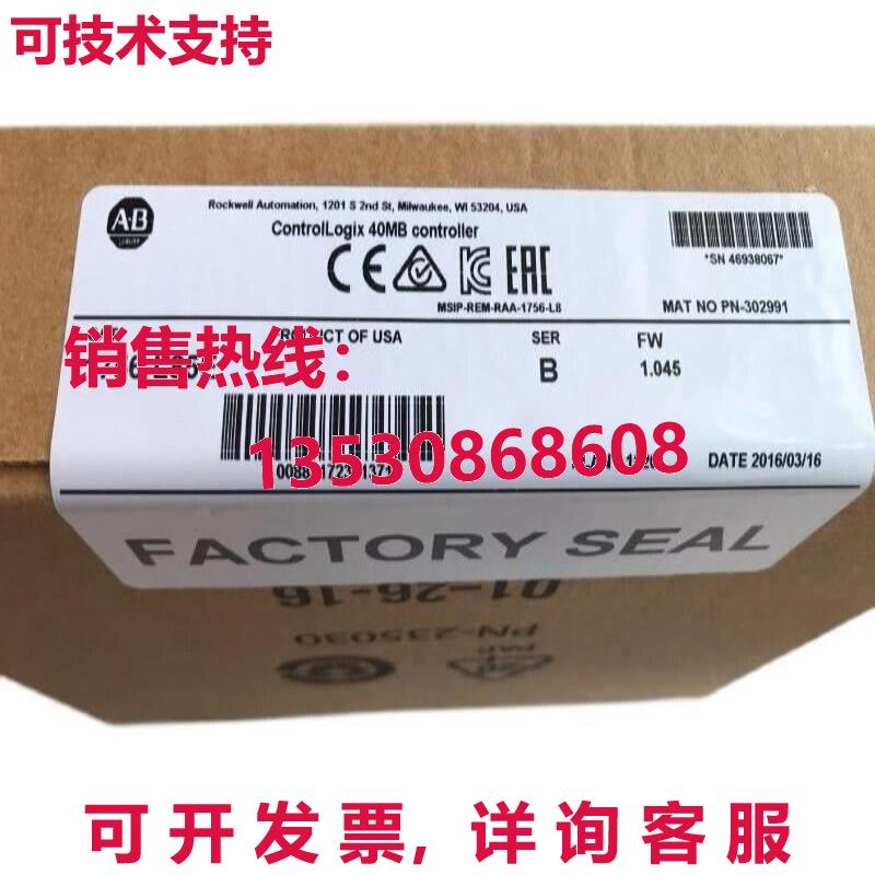 供应原装1756-L85E AB ControlLogix Logix5580 1756-L85E