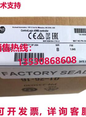 供应原装1756-L85E AB ControlLogix Logix5580 1756-L85E