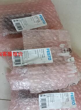 FESTO安全输出模块配套底座567806、型号费斯托CPX