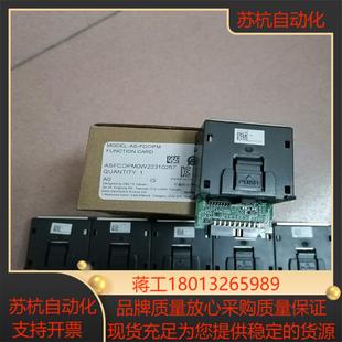 上机器后发现不需要了议价 都是新装 台达AS FCOPM通讯功能卡