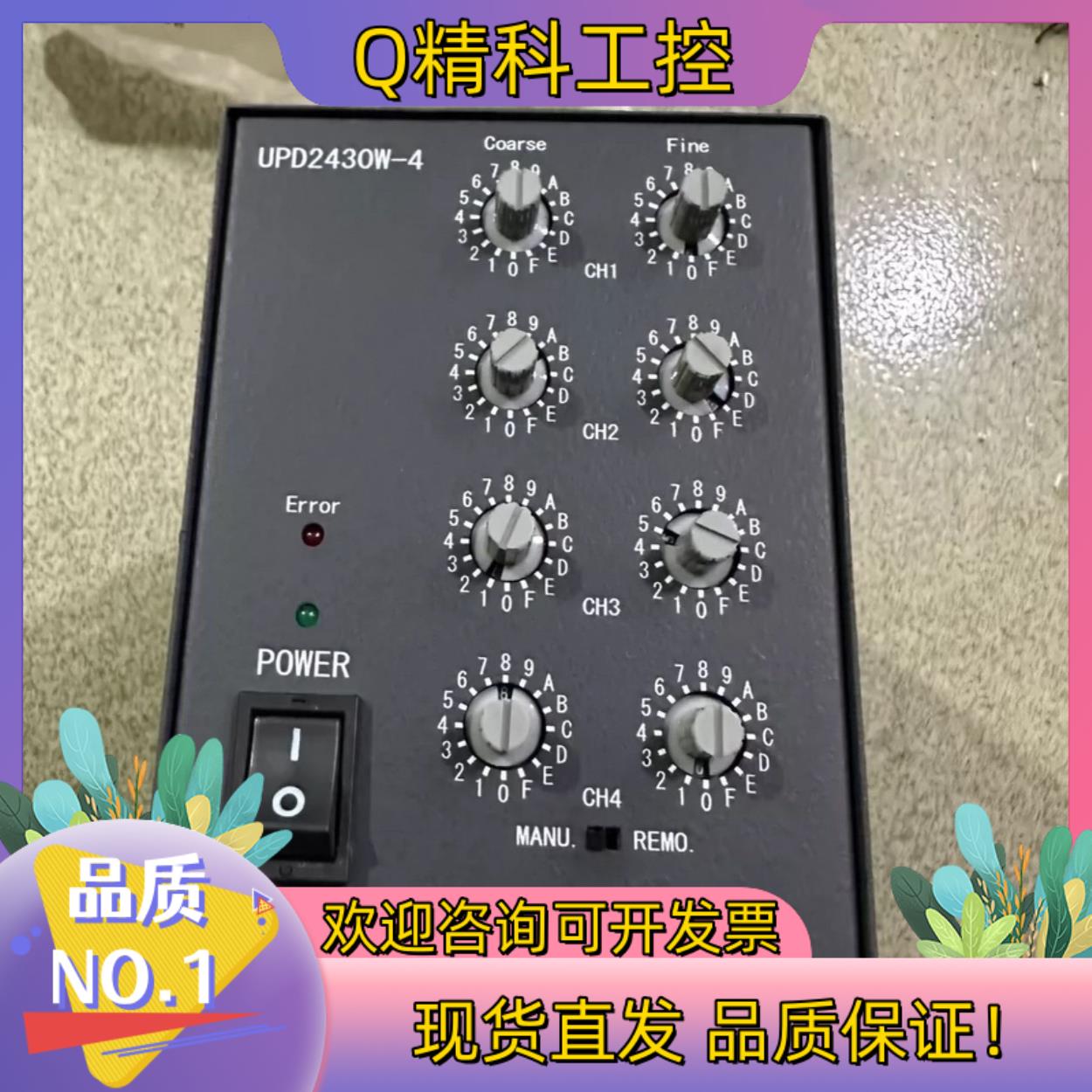 现货()U-TECHNOLOGY UPD2430W-4视觉检