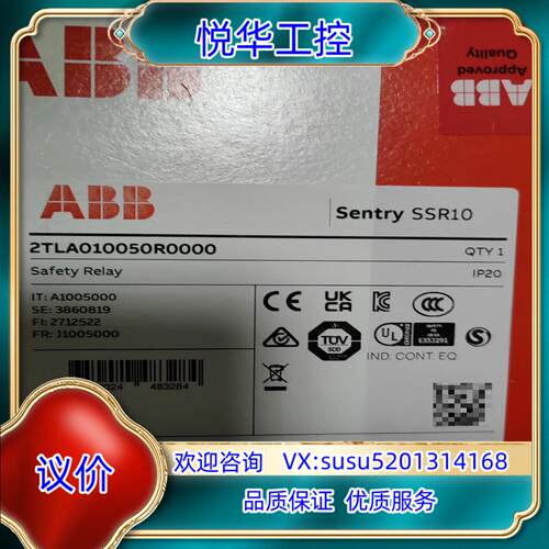 现货 ABB Sentry SSR10 安全继电器2TLA0议价