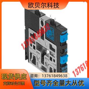 FESTO M1H 费斯托电磁阀CPV14 5JS