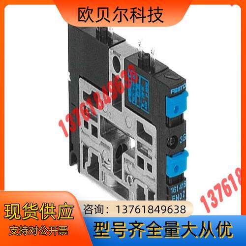 #FESTO 费斯托电磁阀CPV14-M1H-5JS-1/8