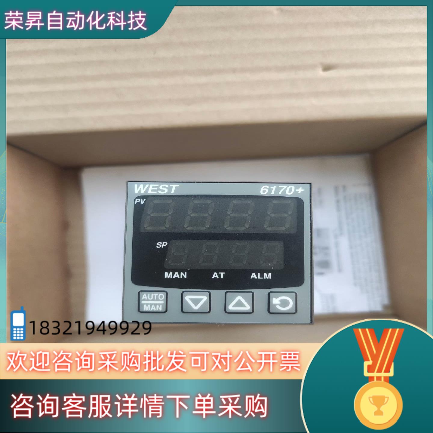 现货英国WEST温控器P6170-1111002  出