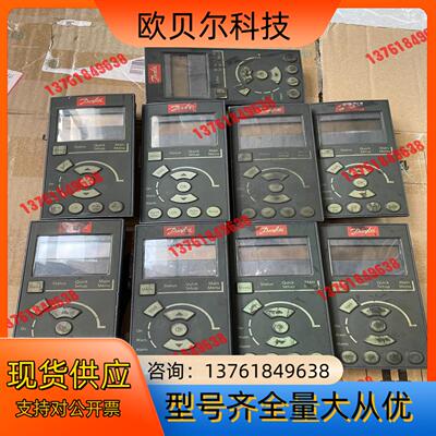 丹佛斯变频器面板 LCP101。130B1124